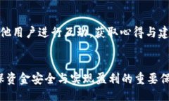 biao ti/biao tit p钱包如何将K币转换教程/guanjiancit