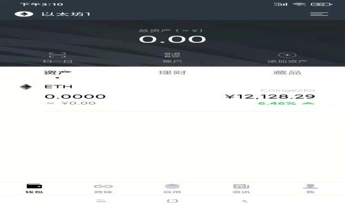 如何解决TP钱包不显示价格的问题：完整指南