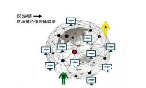 连云港区块链最新消息：政策动态、项目进展及前景分析