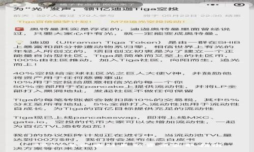 2023年区块链最新资讯获取指南