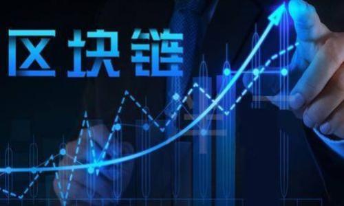 

龙头币区块链：拥抱数字货币新时代的机遇与挑战