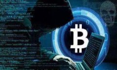 TP钱包转账不到账的原因及解决方案
