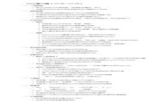 2023年区块链概念币详解：投资者的机遇与挑战