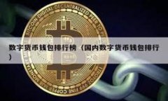 TP钱包交易记录消失的原因及解决方案