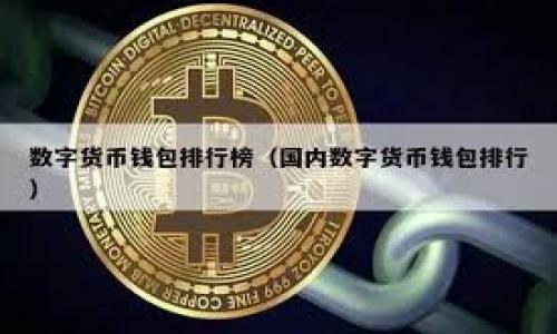 

TP钱包交易记录消失的原因及解决方案