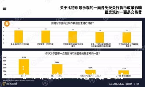 :
如何有效增加TP钱包的安全性？