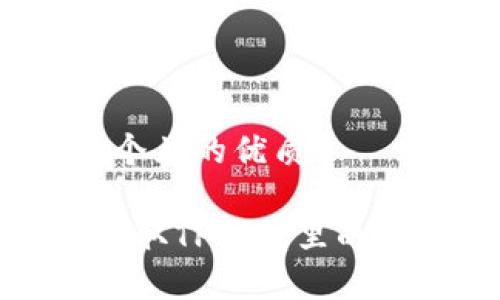 思考一个且的优质

 如何领取TP钱包里的分红币？