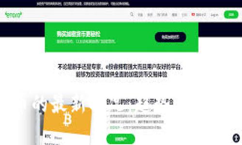 区块链发币的最新状况：趋势、挑战与未来展望