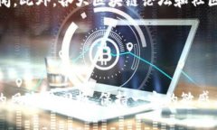    区块链唐博最新消息：掌握行业动态与投资机