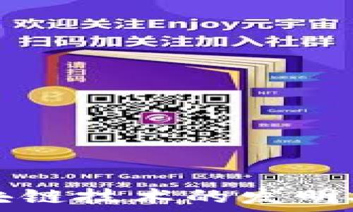   
阿里巴巴最新区块链技术的发明人是谁？全面揭秘！