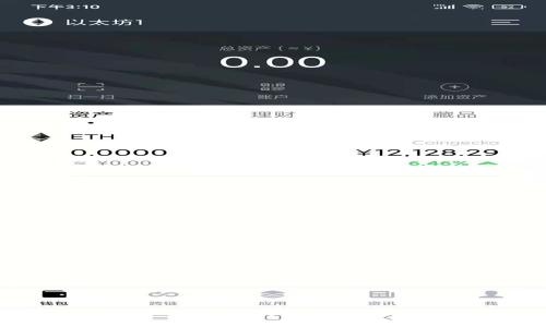 最新区块链公示信息网站：如何选择可信的平台进行信息查询