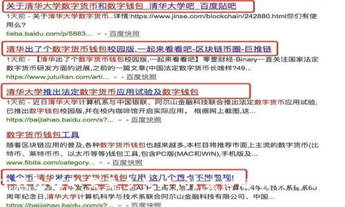  TP钱包提取需要多长时间？详细解析与常见问题
