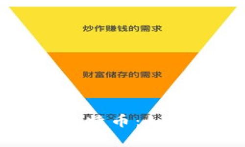 深入分析区块链与比特币：如何改变未来金融格局