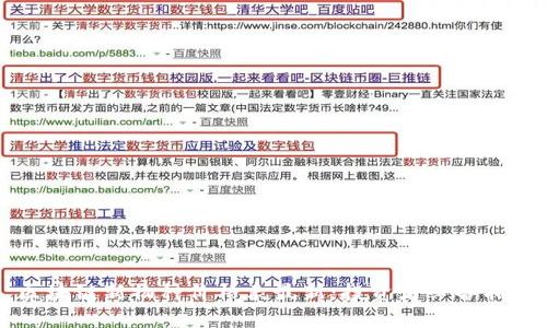 区块链新物种价格表最新：投资者必备指南