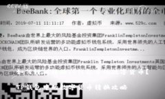 如何轻松转换TP钱包中的数字货币？TP钱包中的数
