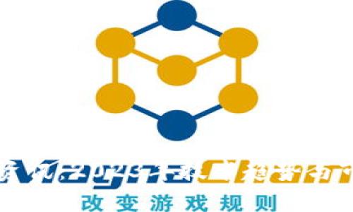 思考一个且的


区块链最新资讯：2023年技术趋势与市场动态分析