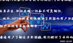 优质  全球区块链币种全解析：到底有多少种币？