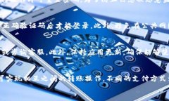 biotit沃钱包密码格式错误的原因及解决方法/bio