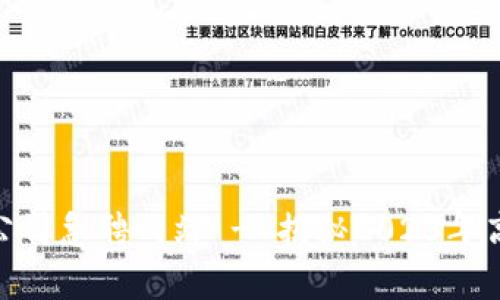 最新区块链公司急聘网站 - 揭秘2023年高薪岗位机会