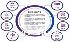 2023年比特币挖矿速度解析：区块链技术的影响与