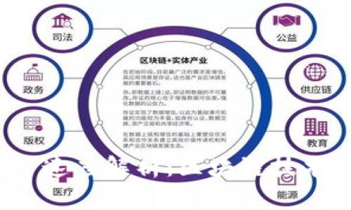 2023年比特币挖矿速度解析：区块链技术的影响与未来发展