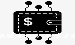 WPE区块链币交易：初学者完整指南