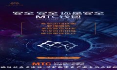 区块链被盗币追踪：保护数字资产安全的关键技