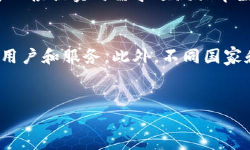 ```xml
  深入探讨区块链与比特币的未来发展趋势与影响/  
 guanjianci 区块链，比特币，加密货币，去中心化/ guanjianci 
```

引言
区块链技术和比特币被视为当今金融科技的革命性突破。自2009年比特币的诞生以来，区块链的应用已逐渐扩展到多领域，包括金融、供应链管理、医疗和社会公益等。随着技术的不断发展，越来越多的人关注其未来的发展趋势与可能的影响。本文将深入探讨区块链与比特币的相关论文，及其在当前社会经济环境下的意义。

区块链的基本概念
区块链是一种去中心化的分布式账本技术，具备透明性和不可篡改性。基础数据结构是由一个个区块构成的链，每个区块包含一组交易记录和前一个区块的哈希值。通过这种结构，区块链保证了数据的一致性和安全性，避免了单点故障的风险。

比特币的诞生与发展
比特币作为第一个去中心化的数字货币，首次实现了没有中介参与的点对点交易。白皮书《比特币：一种点对点的电子现金系统》由中本聪于2008年发布，阐述了其运作原理。自此，比特币经历了多轮的牛市和熊市，成为了全球最知名的加密货币之一。

区块链与比特币的关系
区块链是比特币的底层技术，所有比特币交易均在区块链上记录。虽然比特币最初是为了赋予用户金融自由而创建，但其技术特性也推动了其他区块链应用的诞生，如智能合约和去中心化金融（DeFi）。区块链不仅为比特币提供了安全保障，也为未来的数字经济奠定了基础。

区块链的应用场景
区块链的应用场景广泛，包括供应链管理、身份认证、金融服务、医疗记录、版权保护等。利用区块链，企业能够透明化供应链，减少舞弊行为，同时提升效率。比如，在医疗行业，患者的医疗记录可以安全地存储在区块链上，患者和医生能够方便地进行信息共享。

比特币的经济影响
比特币的经济影响显著，它不仅为传统金融体系提供了替代方案，还引发了全球范围内的投资热潮。很多国家的投资者参与比特币交易，推动了数字资产的价格波动。此外，比特币矿业的兴起也带来了新的就业机会，影响了能源行业和技术创新。

区块链与比特币的未来趋势
未来，区块链和比特币的发展将继续受到多种因素的影响，包括技术创新、法律监管和市场需求。随着技术的不断成熟，区块链将会被更加广泛地应用于各个行业，比特币也有望成为一种主流的价值储存手段。同时，如何应对监管挑战和算法安全问题将是推动技术发展的重要因素。

六个相关问题及详细介绍

1. 区块链技术如何保障数据安全？
区块链技术通过去中心化的方式确保数据的安全性。由于其分布式的特性，数据存储在多个节点不会轻易受到单点故障的影响。每个区块包含的交易记录通过复杂的加密算法生成，确保了数据的不可篡改性。同时，通过共识机制，只有达到一定条件的交易才能被网络中的节点确认并记录到区块链上。这种机制极大地增强了数据的安全性和透明性，防止了金融欺诈和数据篡改现象的发生。此外，区块链还引入了智能合约，当特定条件满足时，合约自动执行，减少人为干预，提高安全性。但是，这也意味着对区块链网络的安全性和稳定性的要求更高，一旦出现漏洞，可能造成重大的经济损失。加密货币的安全性不仅依赖于区块链本身的安全性，还与用户的操作习惯密切相关，因此，用户在使用过程中也需要保持警惕。

2. 比特币的价格波动为什么如此剧烈？
比特币价格的剧烈波动主要由市场供需关系、投资者情绪和政策因素影响。首先，比特币的总量有限，只有2100万个，这使其成为稀缺资源。随着越来越多的人认识到比特币的价值，需求会上升，从而推动价格上涨。但当市场情绪转冷，抛售潮可能会迅速导致价格暴跌。其次，媒体报道、社交平台上的讨论及些许投资人的心理因素都会影响人们的交易决策，比如对比特币的信心。在牛市时，过多的投机行为可能会造成价格短期内过高，而在熊市时，则可能因恐慌而急速下跌。此外，各国政策对加密货币的监管态度变化也会直接影响市场。例如，某些国家宣布禁令，结果可能导致价格暴跌。相反，一些国家采用友好的政策，例如引入加密货币相关法规，则可能提升市场信心，推动价格上涨。因此，比特币的价格波动是一种多因素交织的表现。

3. 如何评估区块链技术的投资价值？
评估区块链技术的投资价值需要考虑多个维度，包括技术的可扩展性、应用场景、团队背景和市场需求。首先，了解区块链项目的技术架构非常重要。采用新的共识机制、具备高效性与安全性的技术解决方案，往往意味着更大的发展潜力。同时，区块链技术的可扩展性决定着能否满足未来业务需求，项目的白皮书通常会提供有关可扩展性设计的详细说明。其次，值得关注的是该技术的实际应用场景。一个有广泛适用性的区块链项目，更容易获得市场认可。另外，团队背景也有助于判断该项目的可信度。团队的经验和技术能力直接影响到项目的实施效果。最后，市场需求变化及竞争态势也是非常重要的考量因素。在技术卓越的情况下，若市场需求不足，则项目前景堪忧。因此，通过综合分析这些因素，可以更加全面地评估区块链技术的投资价值。

4. 区块链如何促进金融行业的转型？
区块链技术正在以多种方式推动金融行业的转型。首先，通过简化跨境支付流程，降低交易时间和成本，区块链可以大幅提高金融服务的效率。传统的跨境支付往往需要数天，当中涉及多家金融机构中介，而区块链用途的去中心化特性可以将这一过程简化为几分钟。其次，区块链可以改善资产透明度和追踪性，使所有参与者能够实时访问相关信息，减少信息不对称。比如，在资产管理与证券交易中，区块链能够使所有交易记录不可篡改且可跟踪，提高了透明度并避免了操纵市场的行为。而其智能合约功能则能够在达成特定条件时自动执行，有效降低合同违约的风险。最后，区块链技术也能够提升金融服务的普惠性，特别是在那些传统银行覆盖不够的地区。例如，基于区块链的数字钱包或加密货币可以为这些未满足金融服务需求的群体提供更为便捷的服务。综上述，区块链推动了金融行业的效率、透明度以及普惠性，并为传统金融业务带来了新的机遇与挑战。

5. 如何结合区块链与人工智能？
区块链与人工智能（AI）的结合能够实现资源的最分配与使用效能的提升。首先，利用区块链提供的数据透明度和安全性，AI模型可以获得更为充分且真实的数据集来进行训练。这种数据不可篡改的特性能够避免数据造假和处理错误，从而提高决策的准确性。而在数据隐私方面，区块链技术能为用户数据提供更高的保护。其次，通过区块链上的智能合约，AI能够实施自动决策，而无需人为干预。比如在供应链管理中，AI可以根据实时需求预测订单数量，而相关智能合约则确保合适的产品被及时生产与配送，打破了传统的滞后模式。再者，基于AI的分析工具能够帮助识别交易模式，预防任何潜在的欺诈行为。而从整体上看，二者的结合将推动整个行业向智能化、透明化方向发展，未来可能会出现更多创新型的应用场景。

6. 区块链技术面临哪些监管挑战？
区块链技术在快速发展的同时，也面临着诸多监管挑战。首先，关于数据隐私的问题尤为重要，GDPR（通用数据保护条例）等法律对用户数据的隐私保护提出了高标准，但是区块链的不可篡改性则可能与这些法规相冲突。如何在确保用户隐私的前提下，依旧能维持区块链的优势，是目前各国在立法方面需考虑的问题。其次，跨国监管的复杂性也是一大挑战。由于区块链是全球性的技术，一国的法规可能会影响其他国家的用户和服务。此外，不同国家和地区在监管的理解和执行上存在差异，如何实现国际间的法规协调显得尤为重要。同时，区块链技术的应用场景众多，涉及多个行业如金融、医疗等，因此需要构建有针对性的监管机制以匹配不同的需求。最后，伴随着加密货币的崛起，洗钱和融资诈骗等风险也不断增加。各国政府需要在促进创新与保护市场安全之间找到平衡。综上，区块链技术的监管合规问题尚待进一步探索，各国亟需制定相应政策以引导健康发展。

总结
区块链与比特币的结合不仅创造了全新的数字经济，也为全球金融体系带来了重大的变革。其影响涵盖了数据安全、经济影响、商业效率等多个领域。尽管未来充满挑战，但是通过合理的技术与政策引导，区块链有潜力为更广泛的社会经济变革奠定基础。不断的技术进步与市场的适应将为区块链及其应用的可持续发展提供新的动力。
