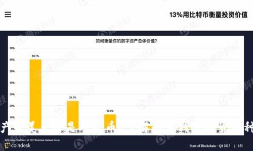 tP钱包资产是美元还是人民币？了解数字钱包的货币种类与管理