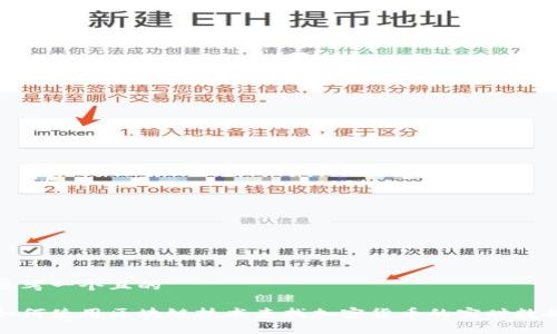 思考一个且的

如何使用区块链技术查找加密货币的实时数据