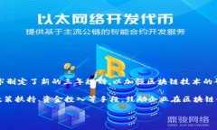 详细介绍长沙市作为中国中部地区的重要城市，