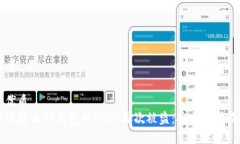 思考的优质如何防止TP钱包的USDT再次被盗：安全