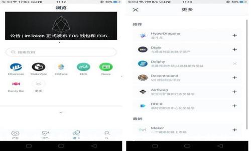 思考一个且的

U钱包现状分析：区块链数字钱包的未来趋势与挑战