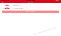 安卓TP钱包交易指南：如何使用TP钱包进行高效交
