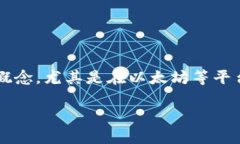 导语在进行区块链交易时，TP钱包用户有时会遇到