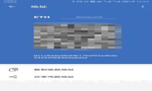 中国用户使用TP钱包的完整指南