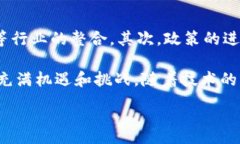 :   深圳区块链最新新闻：2023年行业动态与趋势分