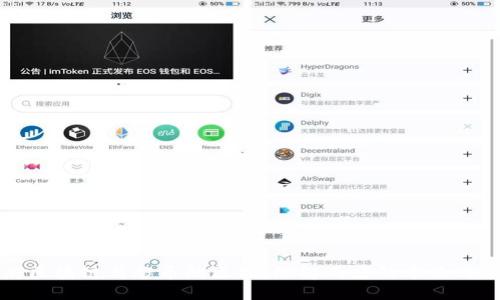 政府区块链与炒币的区别：理解两者的本质与应用