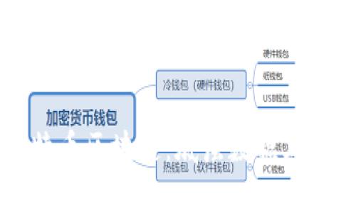 深入解析比特币区块链：底层数据库的结构与应用