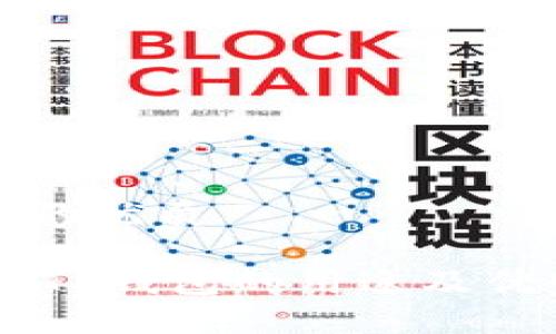 思考且的优质

Core币TP钱包的用途及优势分析