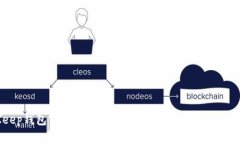 BitKeep钱包官网下载：安全数字资产管理的最佳选