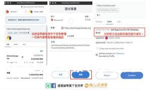 2022年TP钱包如何领取空投：全方位指南