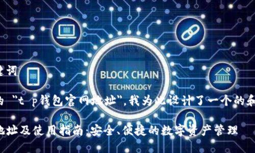 思考的和关键词

基于您提到的 