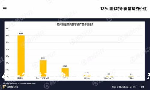 优质 如何通过TP钱包兑换码获取更多数字资产？