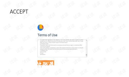 区块链支付的最新进展与未来趋势分析
