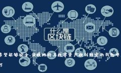 思考用户搜索和关键词在当今数字货币交易日益