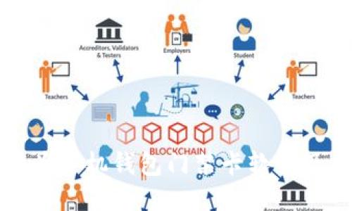 如何下载华为手机钱包门禁卡软件及其使用指南