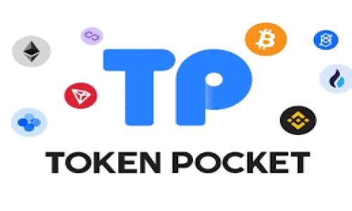 

如何查询TP钱包地址：全面指南与技巧