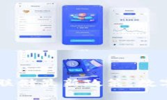 区块链与美联储最新政策：数字货币的未来