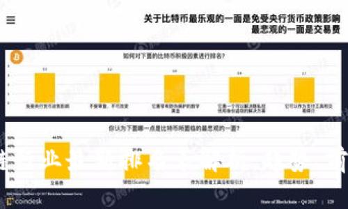 2023年区块链行业最新排名表解析：趋势、前景与发展机会